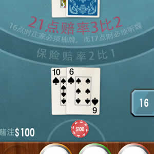 21点棋排扑克游戏_第0张