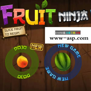 切水果HTML5《水果忍者》精典游戏源码